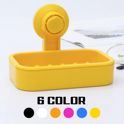 공간감각 6가지 색깔 무타공 비누받침대 욕실 흡착, 1개, yellow