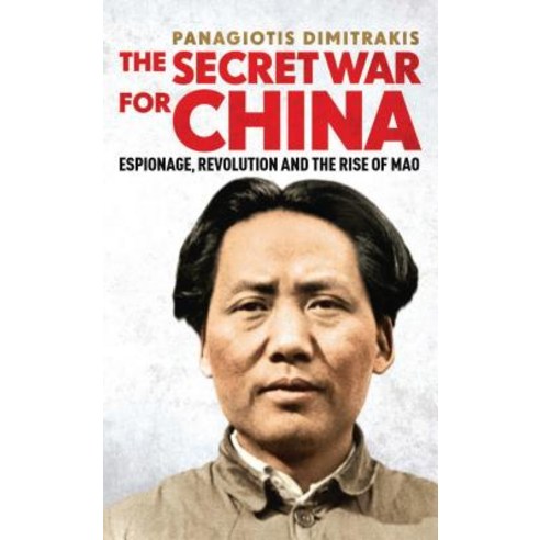 (영문도서) The Secret War for China: Espionage Revolution and the Rise of Mao Hardcover, I. B. Tauris & Company, English, 9781784539030