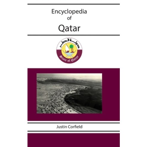 (영문도서) Encyclopedia of Qatar Hardcover, English, 9781876586553, Corfield and Company