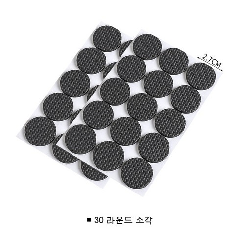 FULE KORELAN 매우 유용한 일상 가제트2647 두께 미끄럼 방지 다기능 탁자 발판 가구 탁자 의자 방마 보호 매트 방마 의자 책상 다리 매트, {"사이즈":"다양한 옵션"}, 원형 30매