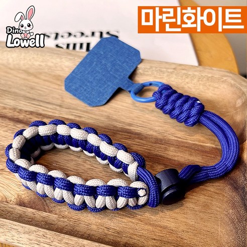디노로웰 핸드폰 스트랩 낙하 도난 방지