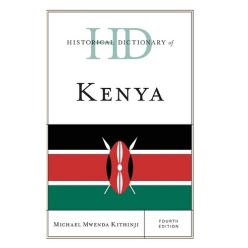 (영문도서) Historical Dictionary of Kenya Fourth Edition Hardcover, Rowman & Littlefield Publis..., English, 9781538157459