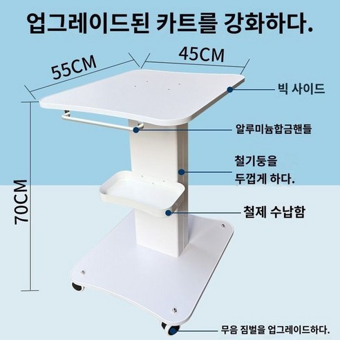 이동식 트레이 카트 웨건 선반 미용실 병원 피부샵, 4 아타라우든 Best Top5