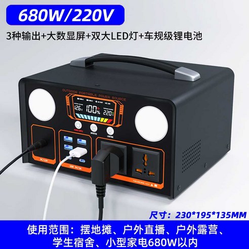 차박 파워뱅크 인산철 캠핑 무선 휴대용 배터리 낚시 220v, 1200W 사인파(185만mAh), 1개