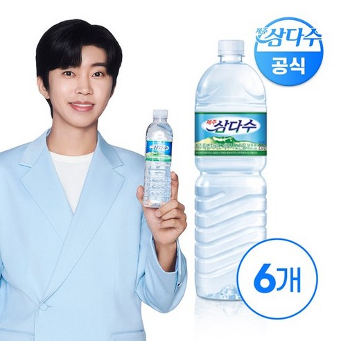 제주 삼다수2l 화산암반수아이유생수제주(유라벨/무라벨 랜덤발송), 2L, 6개