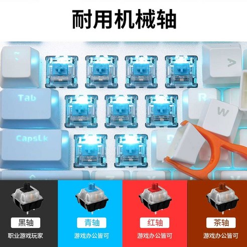 예쁜키보드 휴대용 레트로 조약돌키보드 유선 PC, 상세 페이지 참고, 블랙 샤프트 프루츠 그린 108키 블루레이 버전 아니요