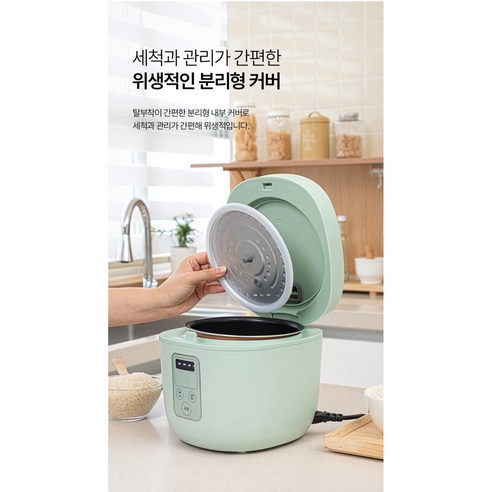 코멕스 마카롱 밥솥: 맛있는 밥과 사랑스러운 디자인을 한 번에!