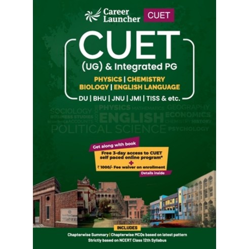 (영문도서) Cuet 2022: Physics Chemistry Biology and English - Guide Paperback, CL Educate Limited, 9789394168176