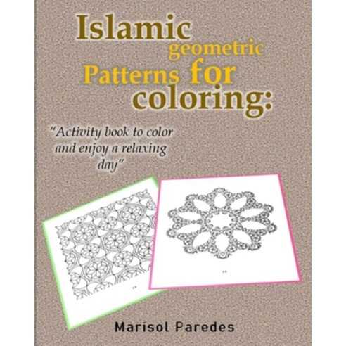Islamic geometric patterns for coloring: Activity book to color and enjoy a relaxing day. Paperback, Independently Published, English, 9798739874726