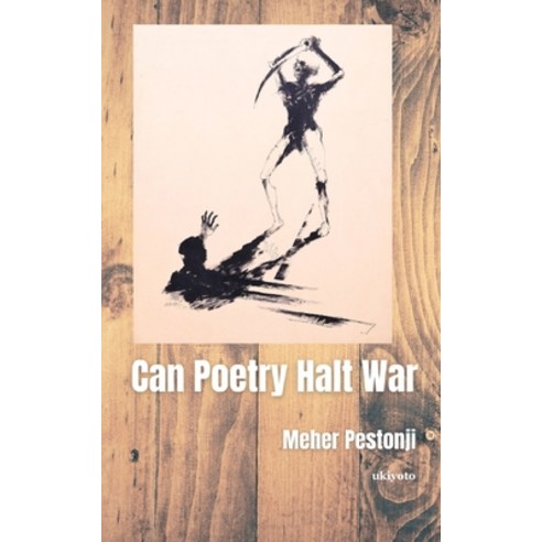 (영문도서) Can Poetry Halt War Paperback, Ukiyoto Publishing, English, 9789362698032
