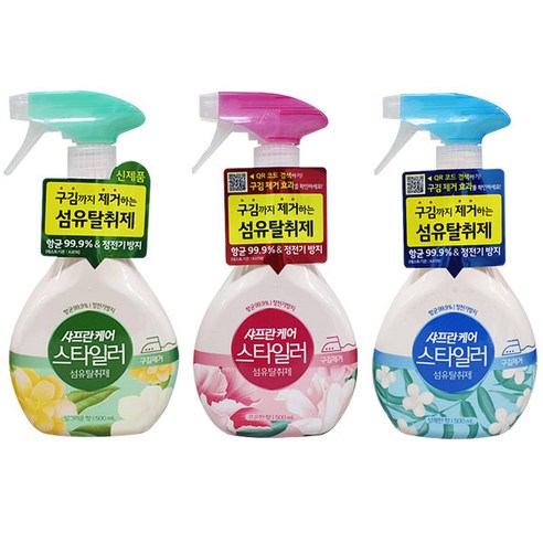 샤프란케어 스타일러 섬유탈취제 500ml 탈취제 정전기방지 향균 구김제거-TJ, 싱그러운향