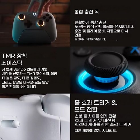 궁극의 컨트롤, 8BitDo Ultimate 2로 PC와 안드로이드 게임을 완벽하게 즐기다.