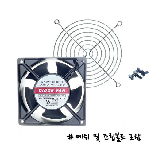 DE12038HA2ST AC팬 메쉬망포함 220V 0.12A 120mm*38mm