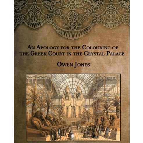 An Apology for the Colouring of the Greek Court in the Crystal Palace: Large Print Paperback, Independently Published, English, 9798589962727
