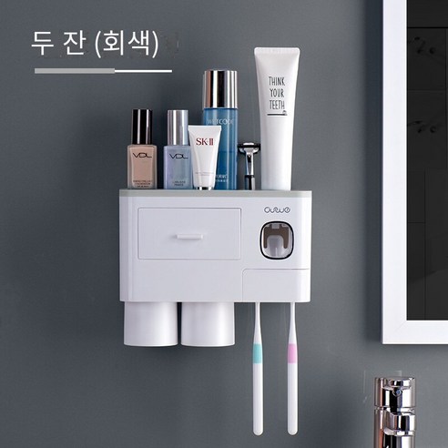 벽걸이식 세면컵 세트 칫솔 치약 치약 선반 심플한 수납함, 회색
