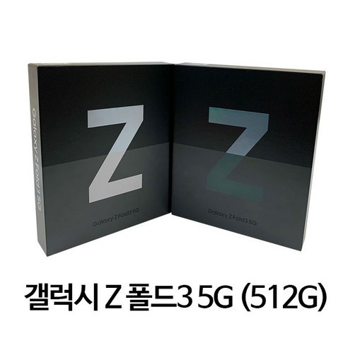 삼성전자 갤럭시 Z 폴드3 5G 자급제 공기계 512GB, SM-F926N, 팬텀 블랙
