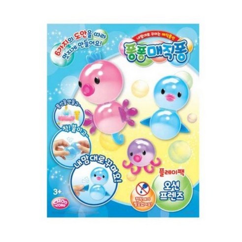 주영이앤씨 퐁퐁매직퐁리필팩 플레이팩 오션프렌즈 BUBBLE MAKER, 혼합 색상