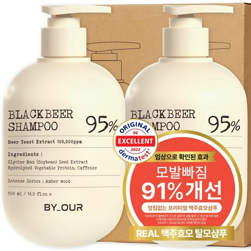 바이아우어 블랙비어 이스트 샴푸, 500ml, 2개