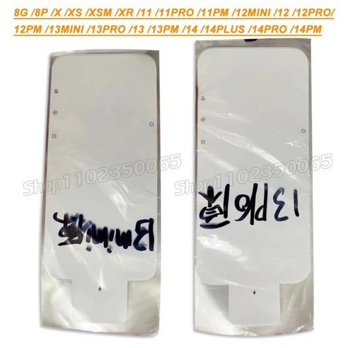 LCD 외부 스크린 포장 보호대 필름 휴대폰 공장 플라스틱 스티커 Appel 15 15pro 14Pro 13mini 13 14 Pr, For 11 3, 09 For 11Promax