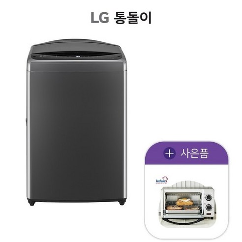 좁은 공간, 빨래 고민 끝! LG 통돌이 AI DD 세탁기 19kg 솔직 사용 후기 t19mx7ay