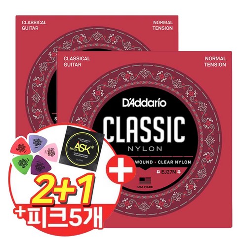 [2+1] DAddario 다다리오 클래식기타줄 EJ27N (028-043) 클래식줄 2개이상 구매시 사은품 일반기타줄1세트 더, 3개