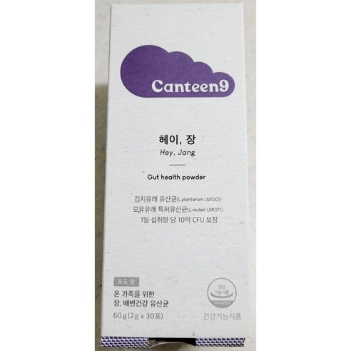 캔틴나인 헤이장 2g x 30포 유산균 포도맛 3박스, 3개, 60g