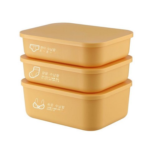 가정용 비닐 속옷 팬티 수납함 벨트 덮개 방진 옷장 칸막이 정리함 양말 수납함, 망고 옐로우 - 3개 콤보