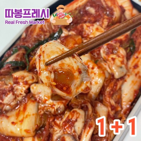 가람반찬 따봉프레시 통영 굴김치 세계최초 수압으로 깐 위생굴 굴겉절이 굴보쌈 당일무침, 700g, 1개 Best Top5 가람반찬 따봉프레시 통영 굴김치 세계최초 수압으로 깐 위생굴 굴겉절이 굴보쌈 당일무침, 700g, 1개 Best Top5