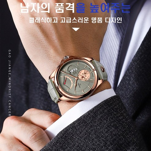 세련되고 기능적인 와이지엘 캐주얼 가죽 손목시계