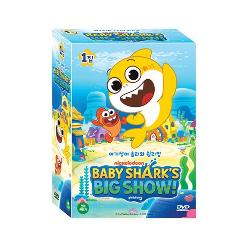 [DVD] [DVD] 핑크퐁 아기 상어 Baby Shark`s Big Show 8종세트 (8disc) - 아기 상어 뚜루루뚜루 바닷속 뮤지컬 어드벤처