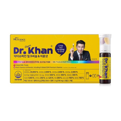 닥터슈퍼칸 에이치엘사이언스 밀크씨슬 & 이뮨샷