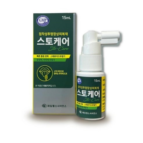 기타 [제일헬스케어] 스토케어 15ml 입안케어 점착성투명창상피복재, 1개