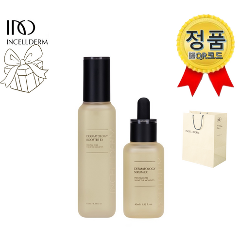 인셀덤 화장품 / 정품QR [INCELLDERM] (부스터 130ml +세럼 45ml)+(손거울+고급 종이백) 더마톨로지 퍼스트패키지EX 주름개선 각질제거 원빈화장품