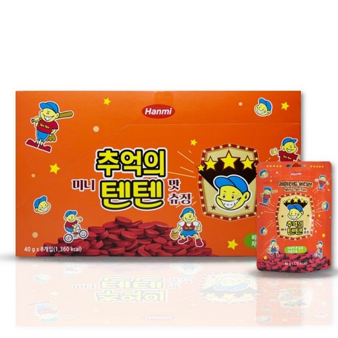 추억의 텐텐 영양제 츄정 딸기맛 카라멜 1박스 80정 한미 성장기 어린이 영양제 텐텐 멀티비타민 종합비타민 츄정, 40g, 7박스
