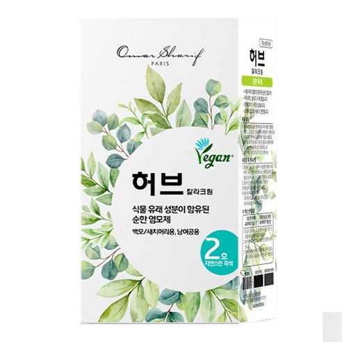 [2024 신제품] 동성제약 ppd없는 순한 셀프 흰머리 새치 뿌리 머리 염색약 염색제 염모제 비건 허브 칼라크림 스피디 남자 여자 공용, 2호 자연스런 흑색, 1개