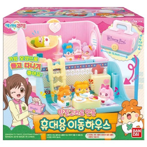 에그엔젤코코밍 반짇고리로 만든 휴대용 이동하우스 - 인형집 | 쿠팡