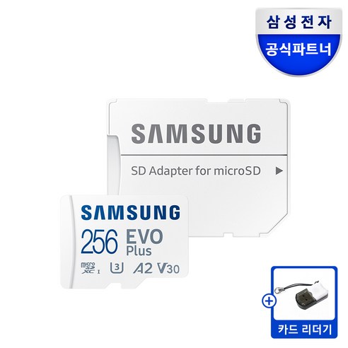 삼성전자 삼성 공식인증 마이크로 SD카드 EVO PLUS +리더기 Z1, 1개, 256GB