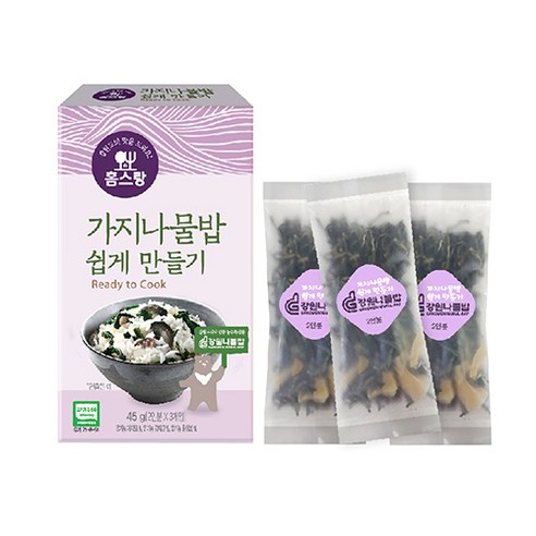 편리하고 건강한 유기농 가지나물밥으로 시간 절약