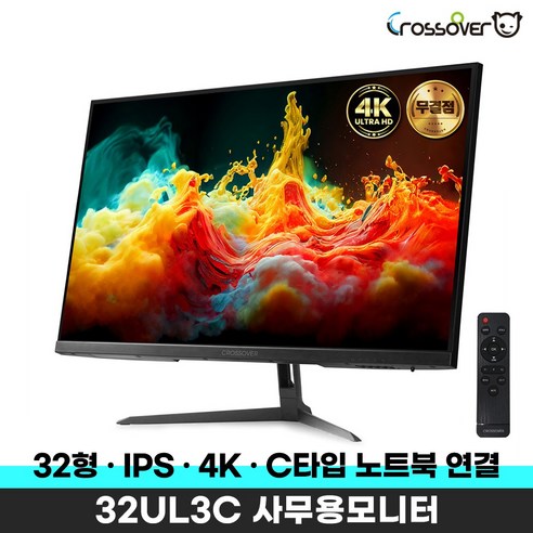 크로스오버 32UL3C 4K UHD USB-C PD-HDR 하이라이트 무결점