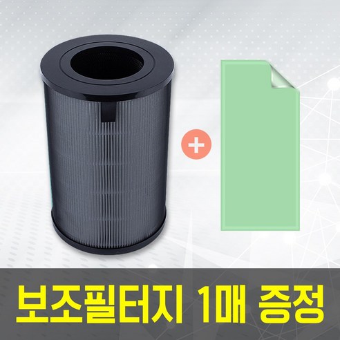 발뮤다 에어엔진 공기청정기 국내생산 호환필터, 02. EJT-1100SD-WC