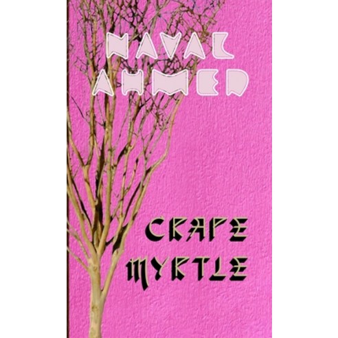 (영문도서) Crape Myrtle Paperback, Lulu.com, English, 9781300826347