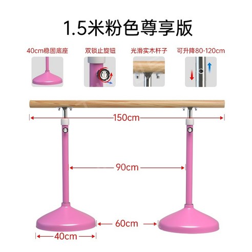 발레바 무용 봉 이동 연습 댄스 학원 스트레칭 리프팅 기술 폴 필라테스 훈련 다리, U, 1개