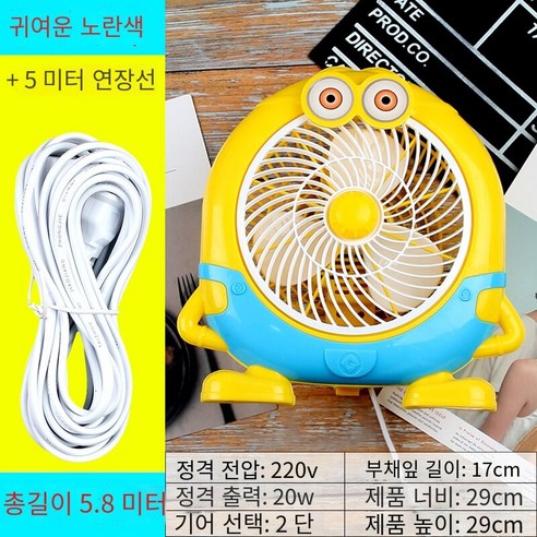 작은 조용한 침실 사무실 홈 데스크톱 팬 미니, M멩황+5쌀국수