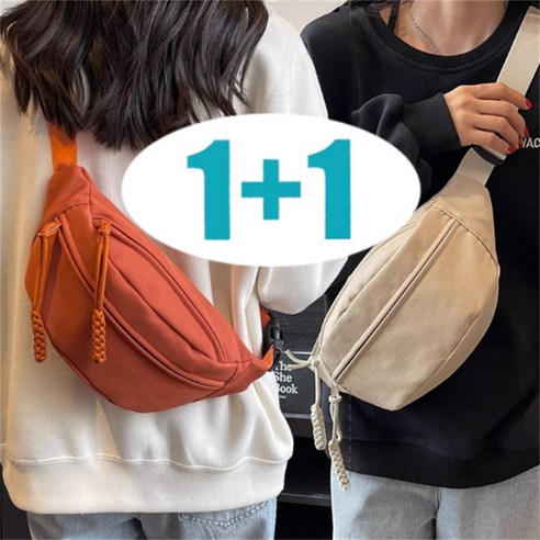 ANYOU 1+1 남녀공용 데일리 슬링백 힙색 크로스백M444