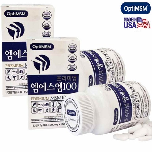 옵티 엠에스엠 100 MSM 미국식이유황 FDA GRAS
