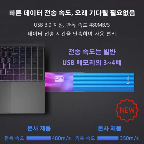 12TB 외장 SSD ssd 외장하드 8TB 내장형 모바일 하드 드라이브 대용량 저장용 이동식 하드, 블루, 2TB Best Top5