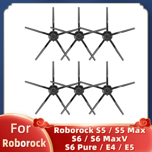 Aa Xiao mi Mi 로봇 진공 청소기 1 / 1S SDJQR01RR SDJQR02RR SDJQR03RR Roborock S502-00 S5 Max S6 메인 사이드 브러시 H, [03] Set O, [03] Set O