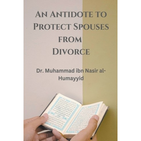 (영문도서) An Antidote to Protect Spouses from Divorce Paperback, Al-Jannat Publications, English, 9798215711491