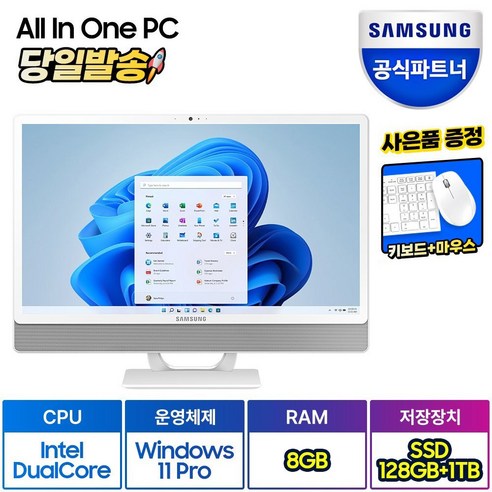 dm530afa-l78a 삼성전자 올인원 일체형 PC 프로스트 화이트 DM530ADA-L15AH (셀러론-6305 60.5cm WIN11 RAM 8GB SSD 128GB + HDD 1TB), WIN11, 8GB, 128GB SSD, 1TB HDD