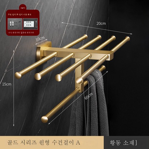 ZZJJC 풀 브론즈 타월 홀더 화장실 선반 세트 욕실 선반 수납욕수건걸이, 쿼드로퍼 B-스트랩김